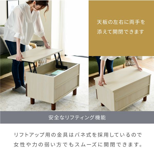 リフトアップテーブルリビングテーブル昇降式テーブル引き出しナチュラル幅65在宅勤務テレワーク長方形ひとり暮らし木製コンパクト収納