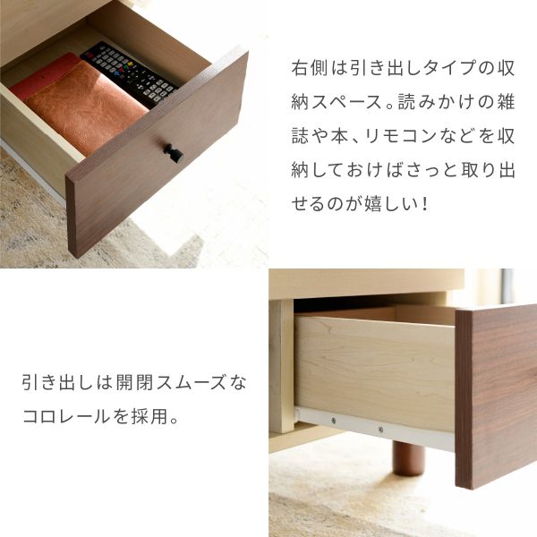 リフトアップテーブルリビングテーブル昇降式テーブル引き出しナチュラル幅65在宅勤務テレワーク長方形ひとり暮らし木製コンパクト収納