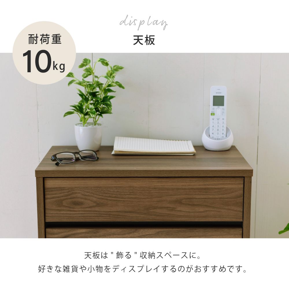 リビングチェスト北欧スリム木製奥行35.5チェスト4段脚付き洋服チェスト一人暮らしブラックダークブラウン引き出し収納小物木製幅55.5黒