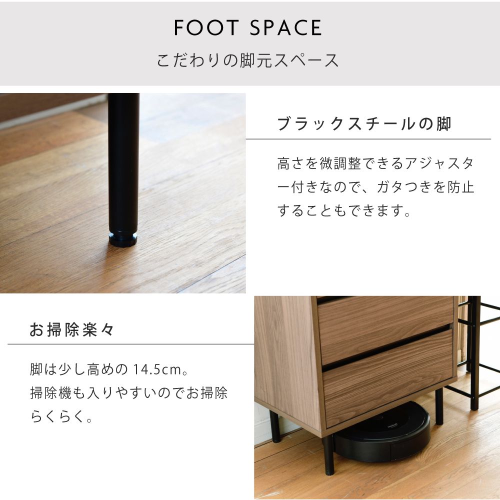 リビングチェスト北欧スリム木製奥行35.5チェスト4段脚付き洋服チェスト一人暮らしブラックダークブラウン引き出し収納小物木製幅55.5黒