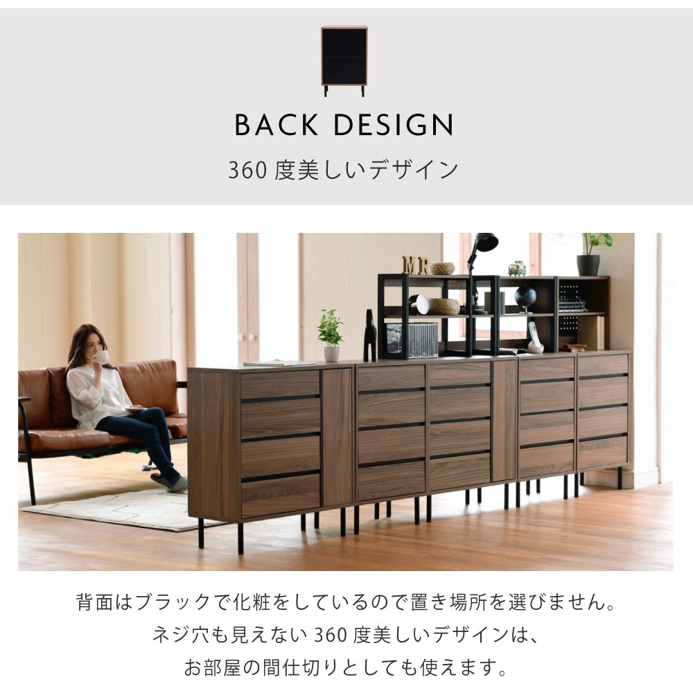 リビングチェスト北欧スリム木製奥行35.5チェスト4段脚付き洋服チェスト一人暮らしブラックダークブラウン引き出し収納小物木製幅55.5黒