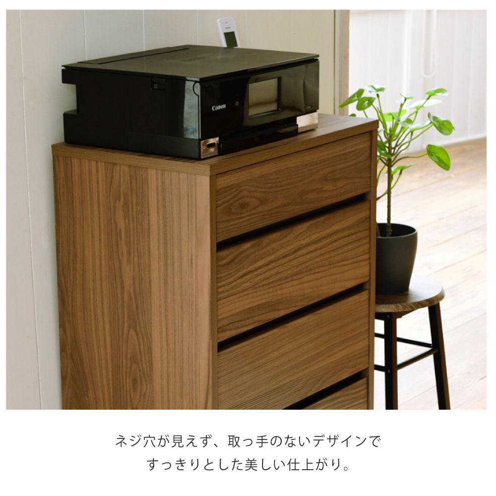 リビングチェスト北欧スリム木製奥行35.5チェスト4段脚付き洋服チェスト一人暮らしブラックダークブラウン引き出し収納小物木製幅55.5黒