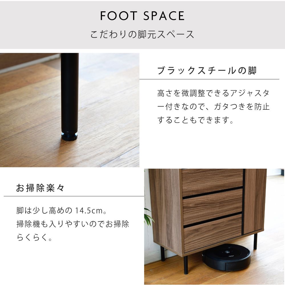 リビングボード北欧チェストワイドチェスト4段キャビネット大容量整理服収納引き出しタンス黒木製洋服大容量脚付き幅77.5リビング扉
