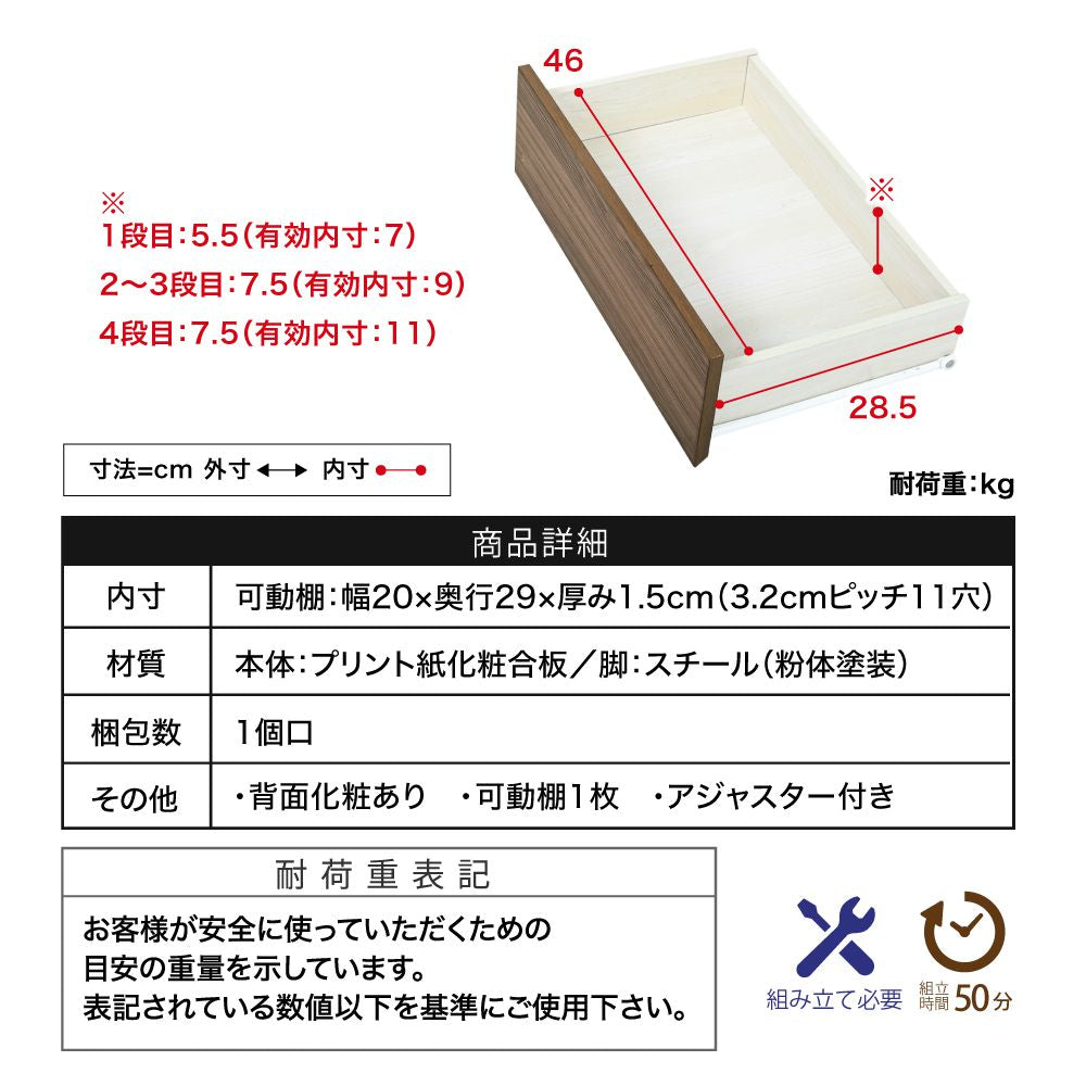 リビングボード北欧チェストワイドチェスト4段キャビネット大容量整理服収納引き出しタンス黒木製洋服大容量脚付き幅77.5リビング扉