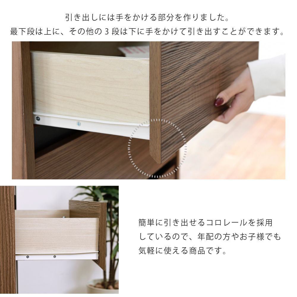 サイドボードスリム飾り棚付きチェストコンセント付きチェストラック付き木製4段北欧ブラックブラウン引き出し脚付き黒幅55.5奥行35.5薄型収納