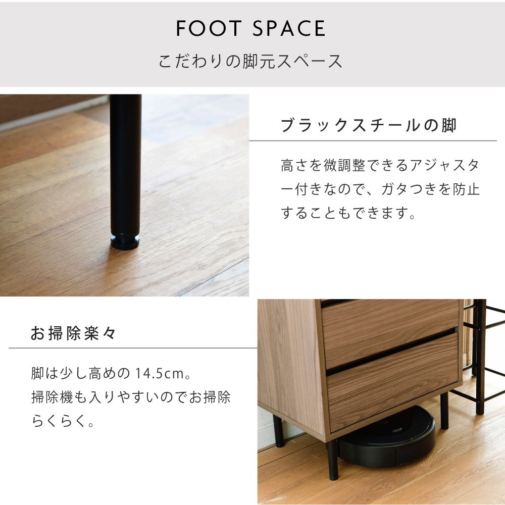 サイドボードスリム飾り棚付きチェストコンセント付きチェストラック付き木製4段北欧ブラックブラウン引き出し脚付き黒幅55.5奥行35.5薄型収納