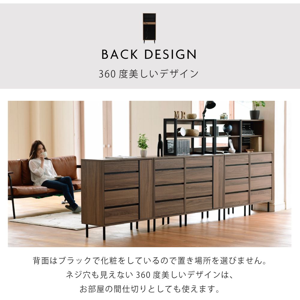 サイドボードスリム飾り棚付きチェストコンセント付きチェストラック付き木製4段北欧ブラックブラウン引き出し脚付き黒幅55.5奥行35.5薄型収納