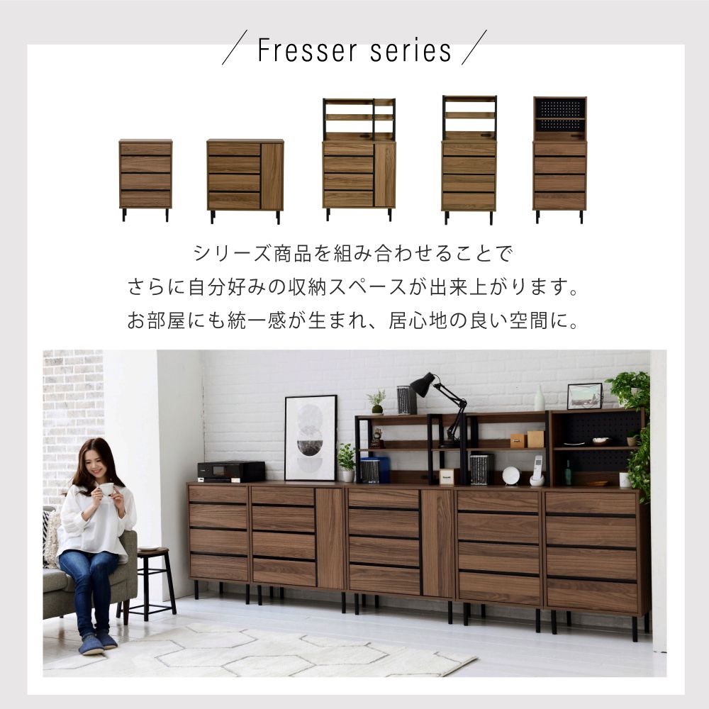 サイドボードスリム飾り棚付きチェストコンセント付きチェストラック付き木製4段北欧ブラックブラウン引き出し脚付き黒幅55.5奥行35.5薄型収納