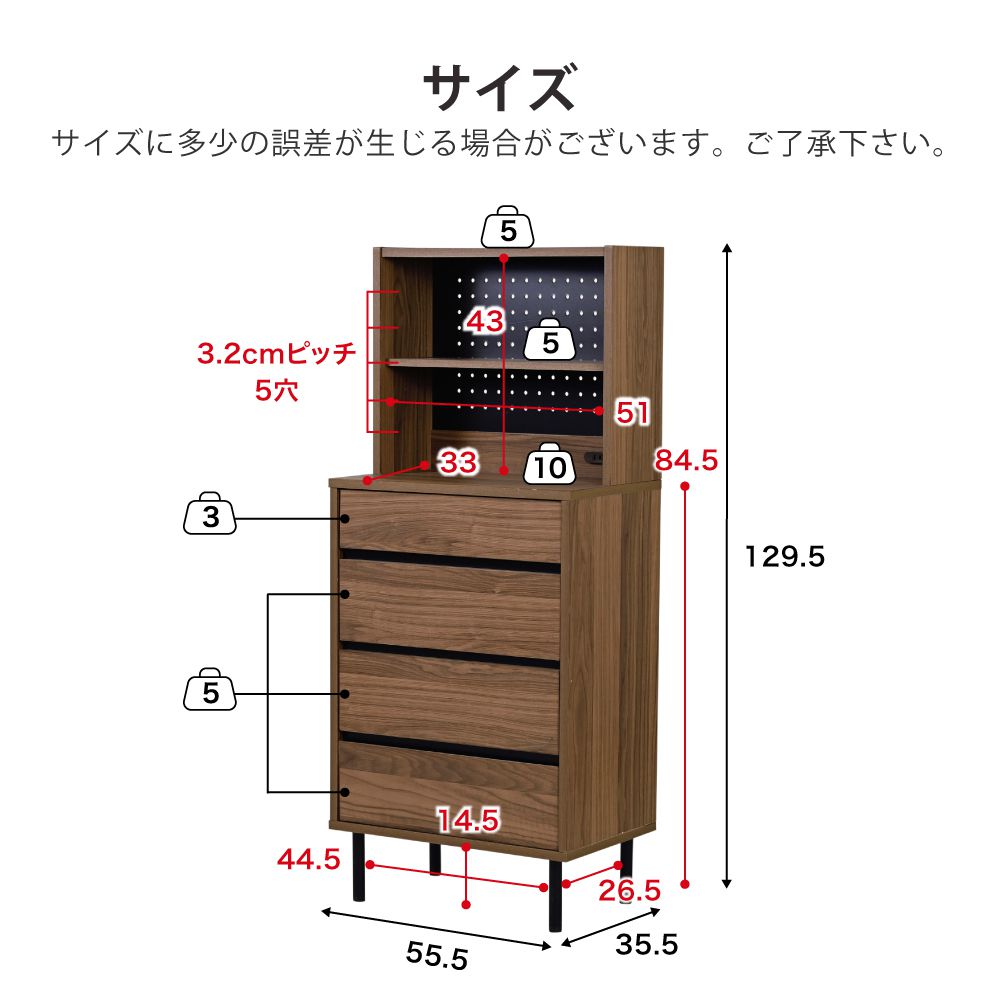 サイドボードスリム飾り棚付きチェストコンセント付きチェストラック付き木製4段北欧ブラックブラウン引き出し脚付き黒幅55.5奥行35.5薄型収納