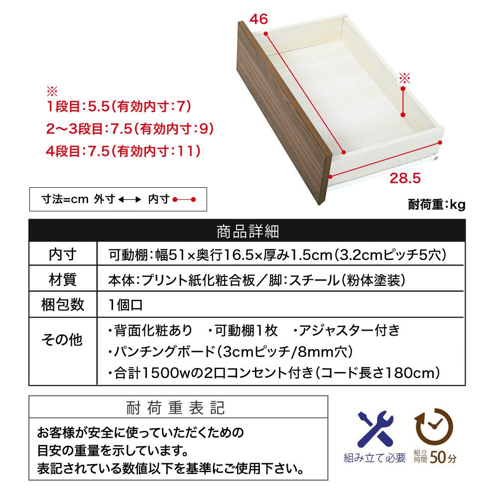 サイドボードスリム飾り棚付きチェストコンセント付きチェストラック付き木製4段北欧ブラックブラウン引き出し脚付き黒幅55.5奥行35.5薄型収納