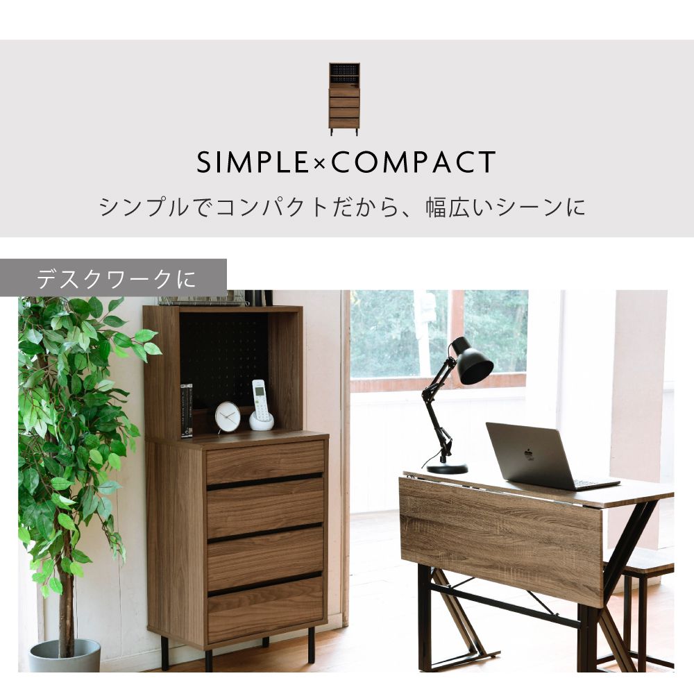 サイドボードスリム飾り棚付きチェストコンセント付きチェストラック付き木製4段北欧ブラックブラウン引き出し脚付き黒幅55.5奥行35.5薄型収納