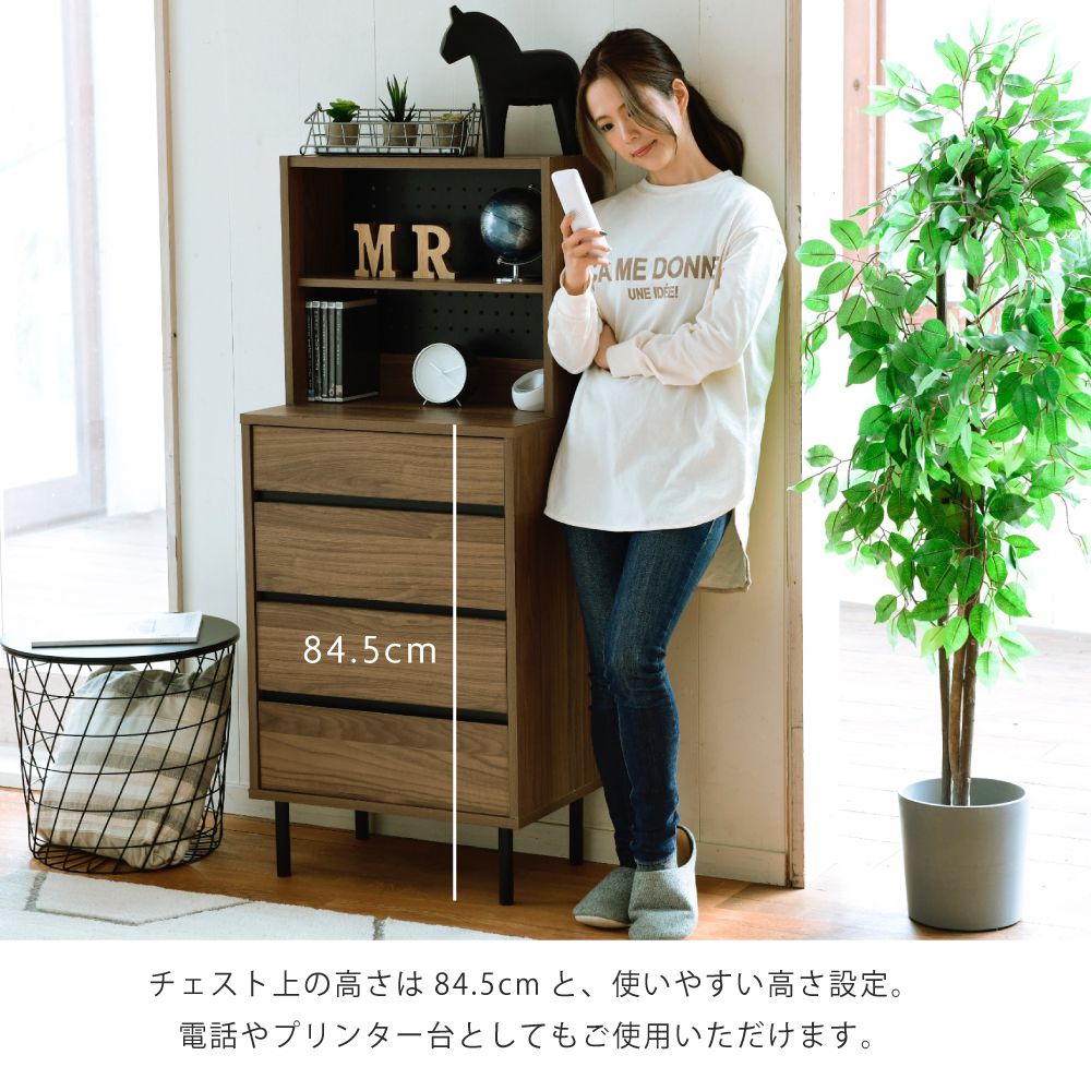 キャビネット引き出しチェスト4段大容量コンセント木製棚ラックa455書類リビングスリム北欧脚付き薄型奥行35本木目間仕切りおしゃれモダンウッド一人暮らしハイタイプ収納サイドボード電話台