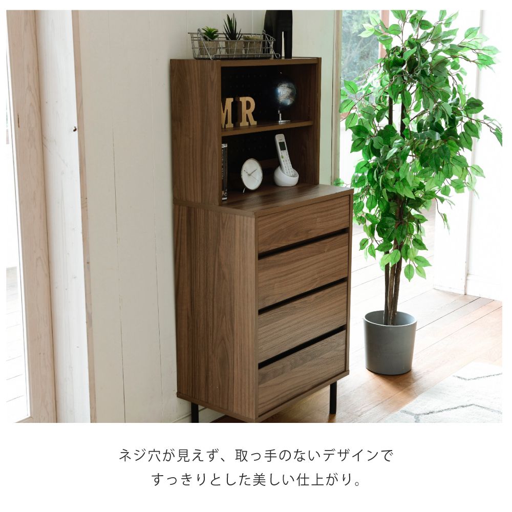 サイドボードスリム飾り棚付きチェストコンセント付きチェストラック付き木製4段北欧ブラックブラウン引き出し脚付き黒幅55.5奥行35.5薄型収納