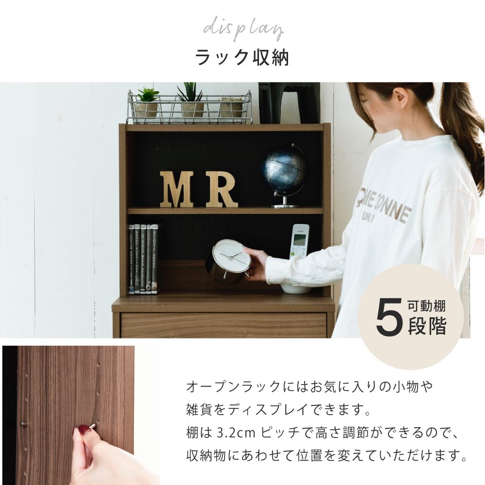 サイドボードスリム飾り棚付きチェストコンセント付きチェストラック付き木製4段北欧ブラックブラウン引き出し脚付き黒幅55.5奥行35.5薄型収納