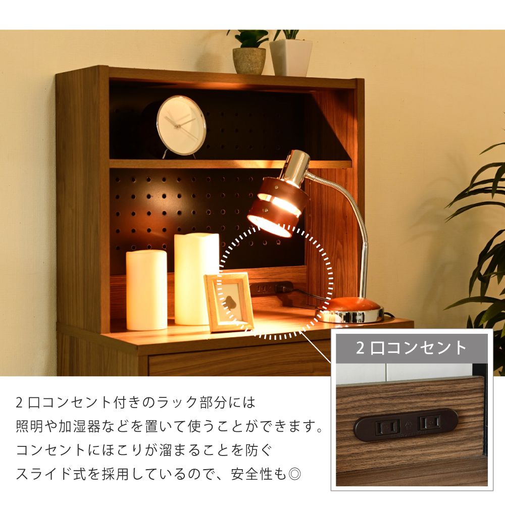 サイドボードスリム飾り棚付きチェストコンセント付きチェストラック付き木製4段北欧ブラックブラウン引き出し脚付き黒幅55.5奥行35.5薄型収納