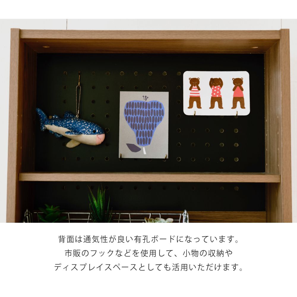 サイドボードスリム飾り棚付きチェストコンセント付きチェストラック付き木製4段北欧ブラックブラウン引き出し脚付き黒幅55.5奥行35.5薄型収納