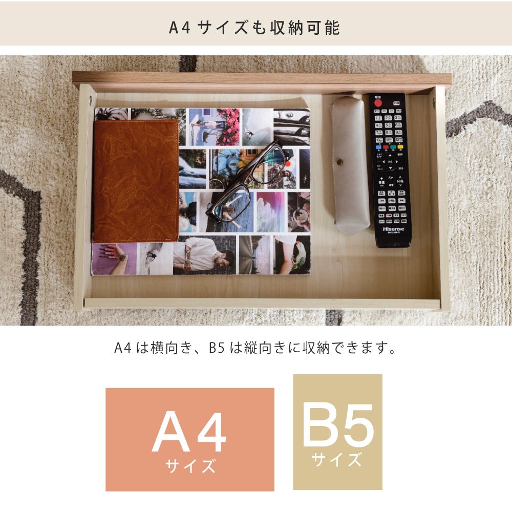 ハイチェスト幅55.5ラック付きチェストスリムチェスト4段木製スリム北欧収納ブラックブラウン脚付きサイドボード奥行35.5cm引き出し付き