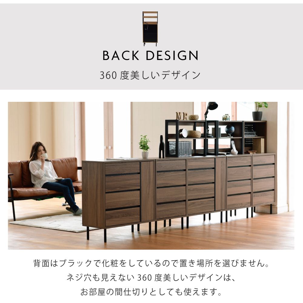 ハイチェスト幅55.5ラック付きチェストスリムチェスト4段木製スリム北欧収納ブラックブラウン脚付きサイドボード奥行35.5cm引き出し付き