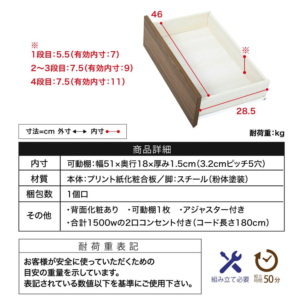 ハイチェスト幅55.5ラック付きチェストスリムチェスト4段木製スリム北欧収納ブラックブラウン脚付きサイドボード奥行35.5cm引き出し付き