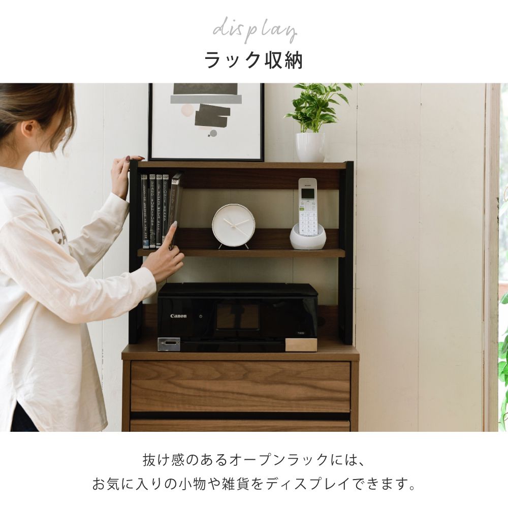 ハイチェスト幅55.5ラック付きチェストスリムチェスト4段木製スリム北欧収納ブラックブラウン脚付きサイドボード奥行35.5cm引き出し付き