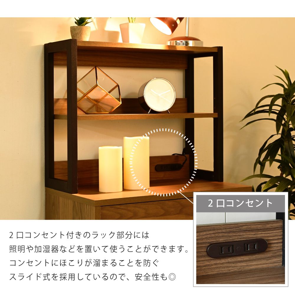 ハイチェスト幅55.5ラック付きチェストスリムチェスト4段木製スリム北欧収納ブラックブラウン脚付きサイドボード奥行35.5cm引き出し付き