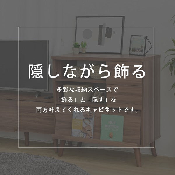 キャビネット北欧ディスプレイラックおしゃれリビングボードハイタイプリビングチェストフラップサイドボードホワイトブラウンフラップ扉幅75