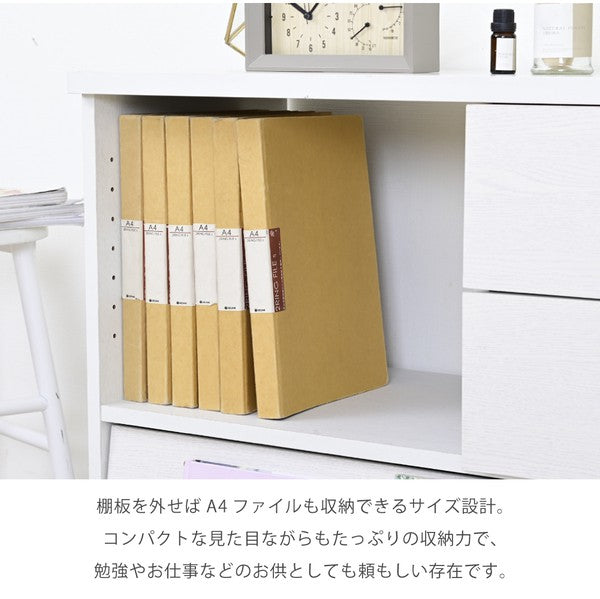 キャビネット北欧ディスプレイラックおしゃれリビングボードハイタイプリビングチェストフラップサイドボードホワイトブラウンフラップ扉幅75