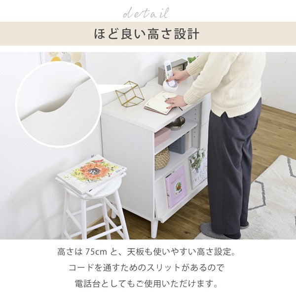 キャビネット北欧ディスプレイラックおしゃれリビングボードハイタイプリビングチェストフラップサイドボードホワイトブラウンフラップ扉幅75
