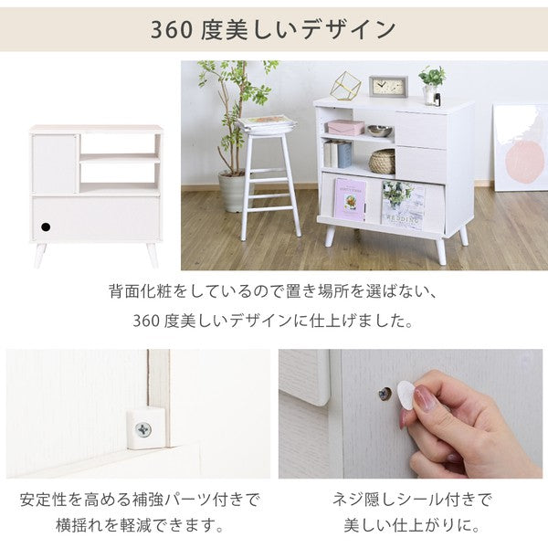 キャビネット北欧ディスプレイラックおしゃれリビングボードハイタイプリビングチェストフラップサイドボードホワイトブラウンフラップ扉幅75