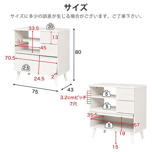 キャビネット北欧ディスプレイラックおしゃれリビングボードハイタイプリビングチェストフラップサイドボードホワイトブラウンフラップ扉幅75