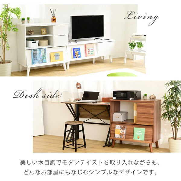 キャビネット北欧ディスプレイラックおしゃれリビングボードハイタイプリビングチェストフラップサイドボードホワイトブラウンフラップ扉幅75