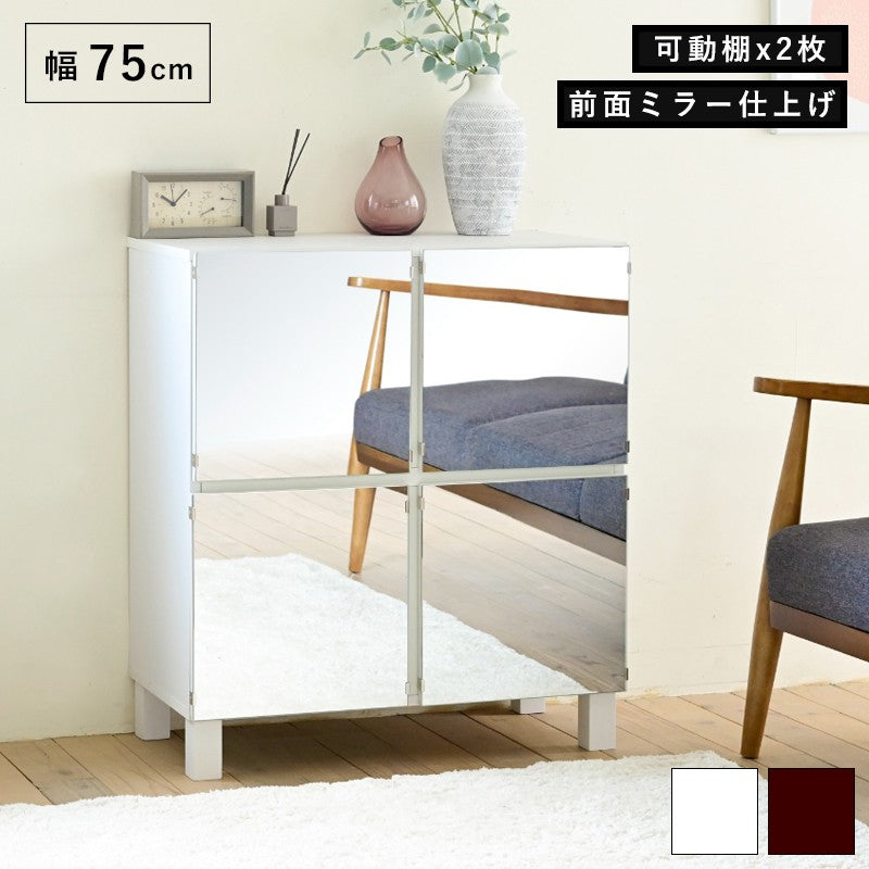 キャビネットミラー木製ラック扉付きサイドボードキャビネットおしゃれ北欧木製鏡収納付きリビング収納棚扉ミラーキャビネット75幅高さ85