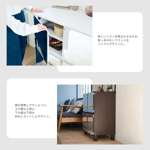 キャビネットミラー木製ラック扉付きサイドボードキャビネットおしゃれ北欧木製鏡収納付きリビング収納棚扉ミラーキャビネット75幅高さ85