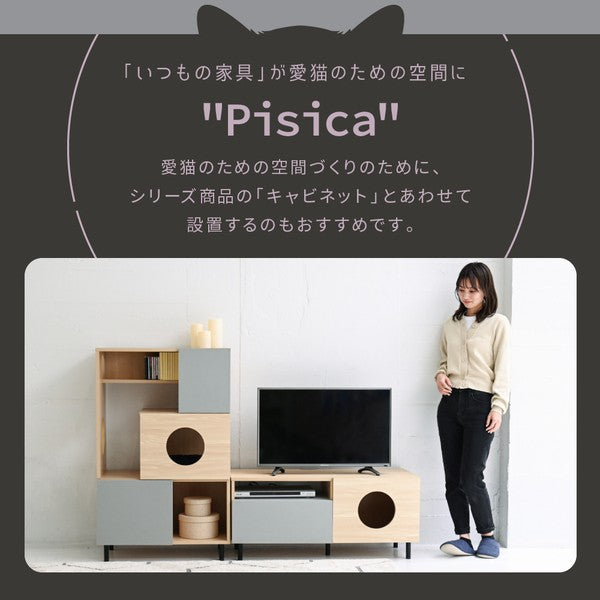 テレビ台ローボードネコ家具猫家具ペット家具猫家具テレビボード猫と暮らす家具猫の家具tvラック猫が喜ぶインテリアペット用品収納ペット用家具