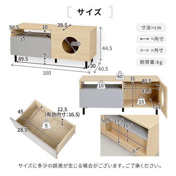 テレビ台ローボードネコ家具猫家具ペット家具猫家具テレビボード猫と暮らす家具猫の家具tvラック猫が喜ぶインテリアペット用品収納ペット用家具