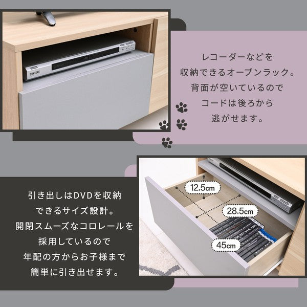 テレビ台ローボードネコ家具猫家具ペット家具猫家具テレビボード猫と暮らす家具猫の家具tvラック猫が喜ぶインテリアペット用品収納ペット用家具