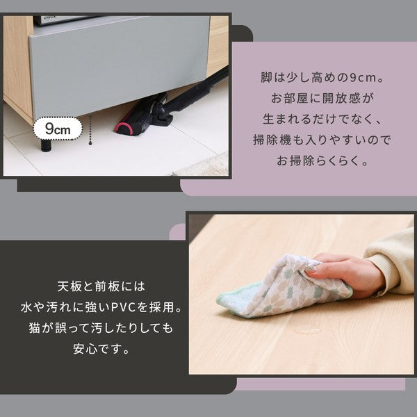 テレビ台ローボードネコ家具猫家具ペット家具猫家具テレビボード猫と暮らす家具猫の家具tvラック猫が喜ぶインテリアペット用品収納ペット用家具