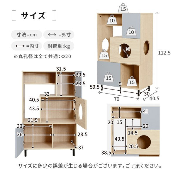 猫トイレ収納キャットウォーク棚ペット用品収納ねこ家具猫が遊べる家具猫家具収納キャットタワーインテリアオープンキャビネット収納ラック