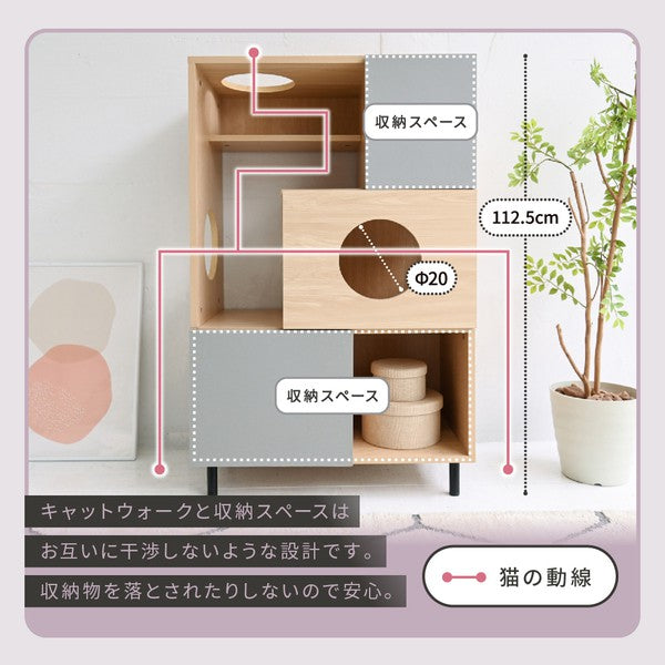 猫トイレ収納キャットウォーク棚ペット用品収納ねこ家具猫が遊べる家具猫家具収納キャットタワーインテリアオープンキャビネット収納ラック