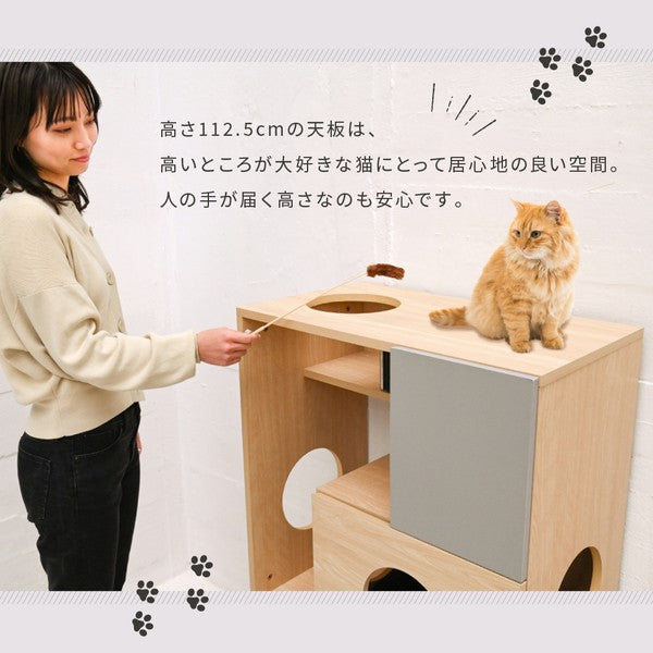 猫トイレ収納キャットウォーク棚ペット用品収納ねこ家具猫が遊べる家具猫家具収納キャットタワーインテリアオープンキャビネット収納ラック