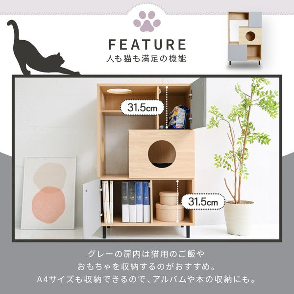 猫トイレ収納キャットウォーク棚ペット用品収納ねこ家具猫が遊べる家具猫家具収納キャットタワーインテリアオープンキャビネット収納ラック