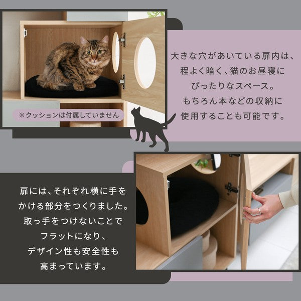 猫トイレ収納キャットウォーク棚ペット用品収納ねこ家具猫が遊べる家具猫家具収納キャットタワーインテリアオープンキャビネット収納ラック