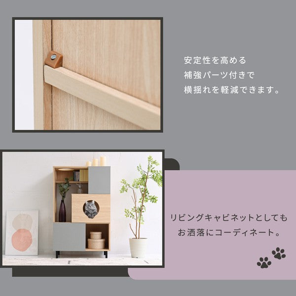 猫トイレ収納キャットウォーク棚ペット用品収納ねこ家具猫が遊べる家具猫家具収納キャットタワーインテリアオープンキャビネット収納ラック