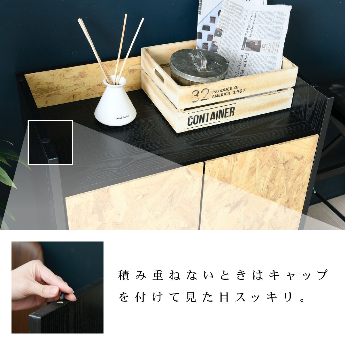 キャビネット扉付き組み合わせ自由幅65奥行35インダストリアル黒OSB男前インテリアモダン棚本棚リビング収納おしゃれ雑誌本リビング寝室家具