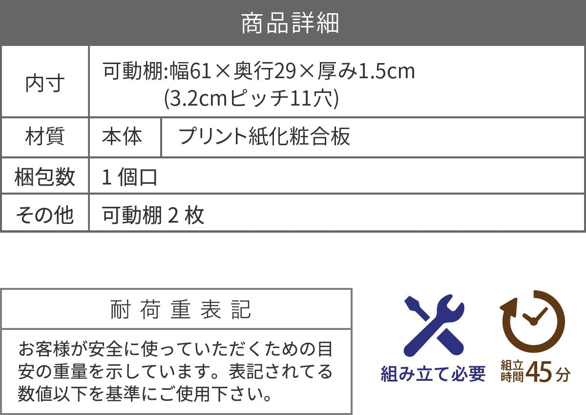 キャビネット扉付き組み合わせ自由幅65奥行35インダストリアル黒OSB男前インテリアモダン棚本棚リビング収納おしゃれ雑誌本リビング寝室家具