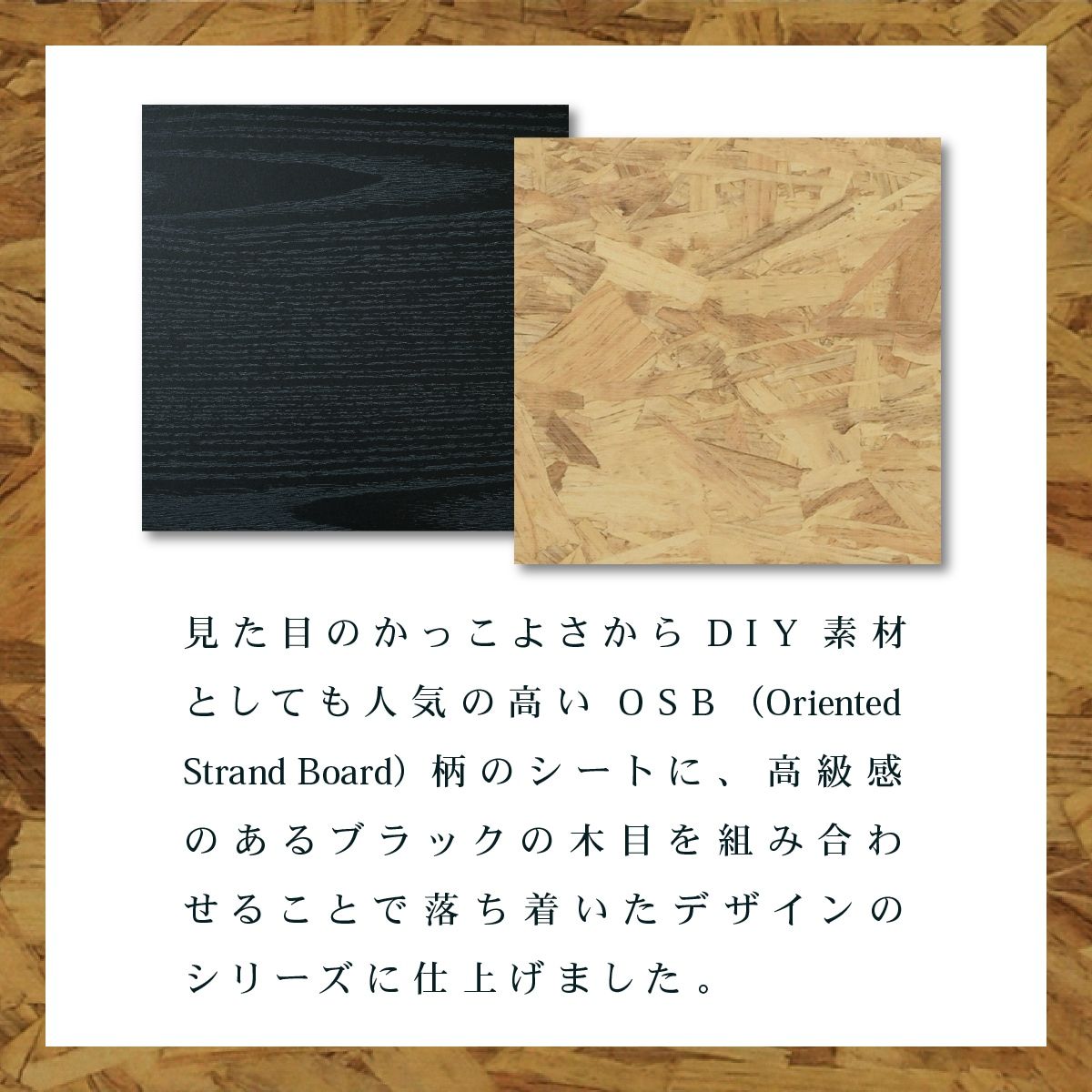 キャビネット扉付き組み合わせ自由幅65奥行35インダストリアル黒OSB男前インテリアモダン棚本棚リビング収納おしゃれ雑誌本リビング寝室家具