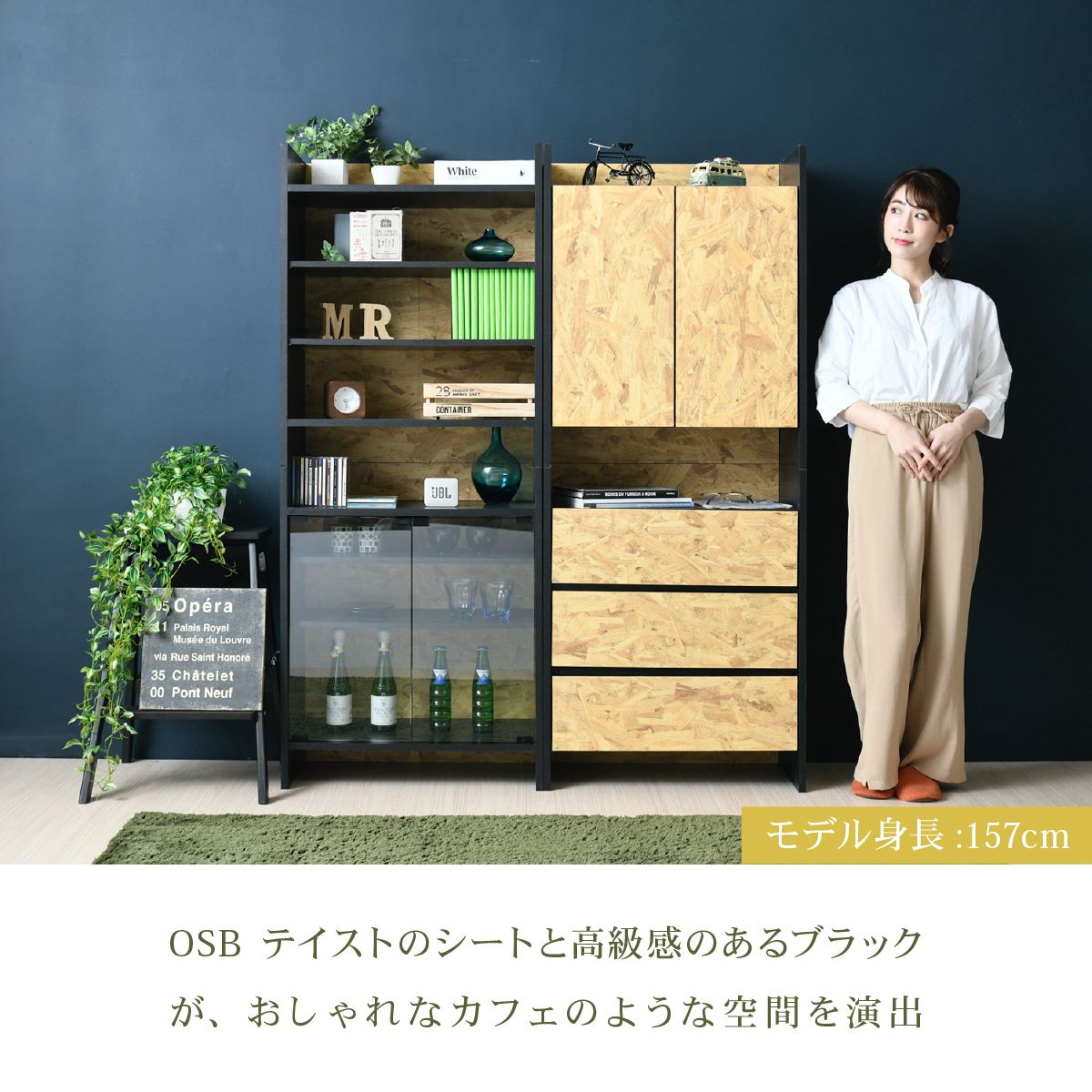 キャビネット木製収納リビング棚スリムガラス両開き本棚ロータイプ扉付き大容量3段薄型木目モダン寝室インダストリアルおしゃれ収納棚ラック扉ローボード低め高級整理間仕切り小さめ