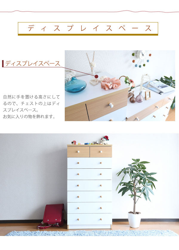 チェストタンスハイタイプ木製7段スリム幅60縦長大容量収納引き出し薄型リビング北欧衣類洋服ワイド取手子供頑丈白おしゃれハイチェスト衣類収納洋服収納家具シンプル壁面格安丈夫