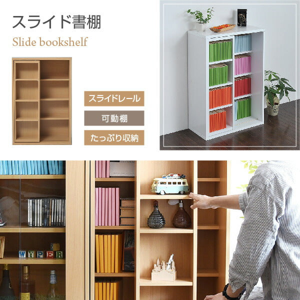 スライド本棚ロータイプ6BOX幅60高さ90コミック収納本棚スライド式書棚スライドラックスライド収納可動棚奥行29本棚スライド木製奥深