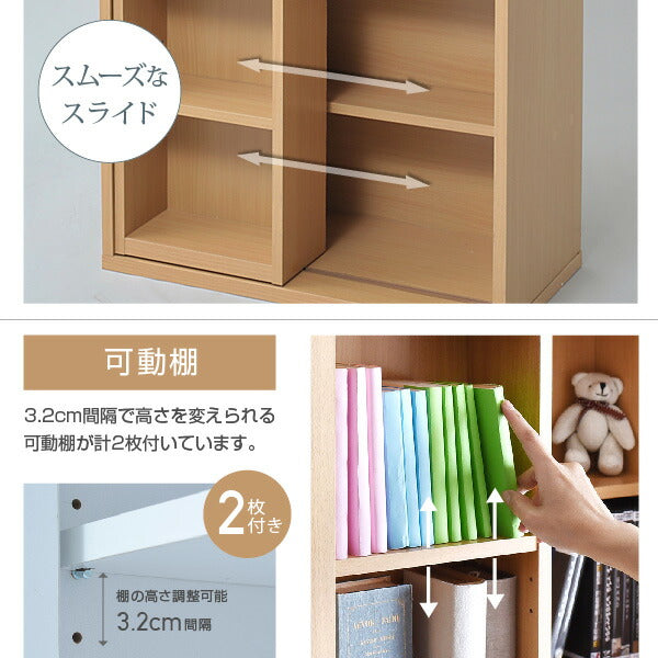 スライド本棚ロータイプ6BOX幅60高さ90コミック収納本棚スライド式書棚スライドラックスライド収納可動棚奥行29本棚スライド木製奥深